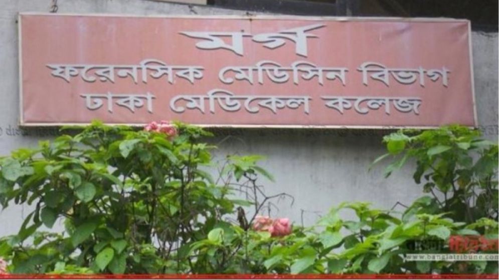 মিরপুরের আগুন: নিহত ৬ জনের মরদেহ হস্তান্তর