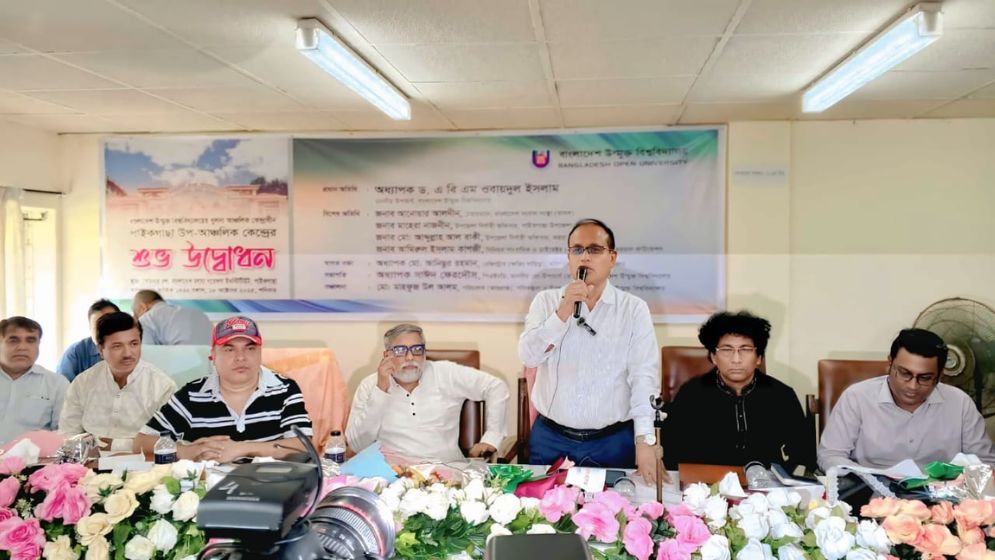 পাইকগাছায় উম্মুক্ত বিশ্ববিদ্যালয়ের উপ-আঞ্চলিক কেন্দ্রের উদ্বোধন