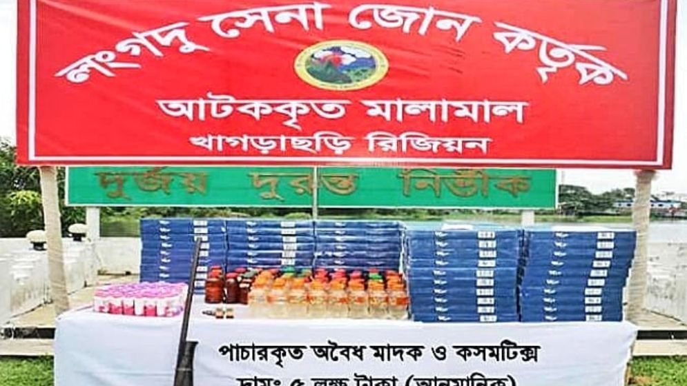 বাঘাইছড়িতে সেনা অভিযানে অবৈধ অস্ত্র ও ভারতীয় পণ্য উদ্ধার