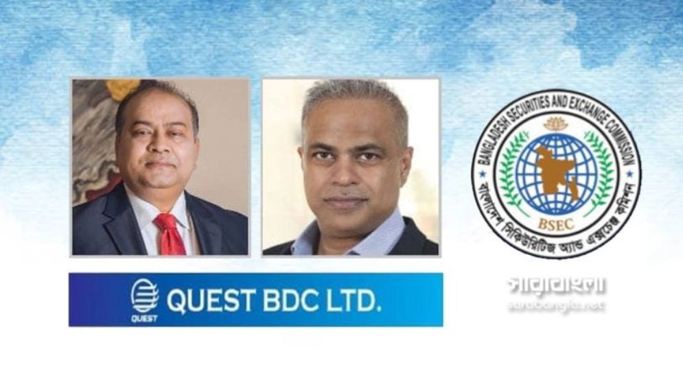 শিবলী-রিয়াজ পুঁজিবাজারে আজীবন নিষিদ্ধ