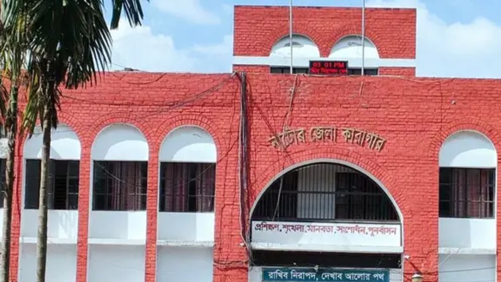 নাটোরে জেলারকে হত্যার হুমকি