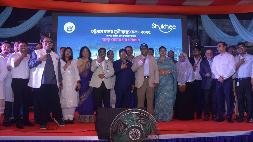 চট্টগ্রামে গ্রামীণ হেলথটেকের পৃষ্ঠপোষকতায় ‘সুখী স্বাস্থ্য মেলা’ অনুষ্ঠিত