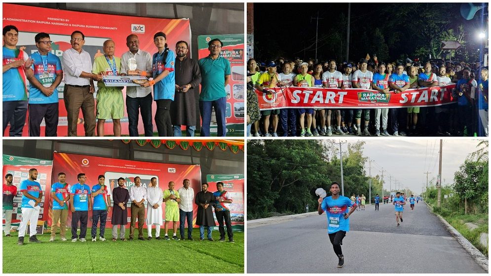 নরসিংদীতে ৭০০ দৌড়বিদের অংশগ্রহণে ম্যারাথন অনুষ্ঠিত