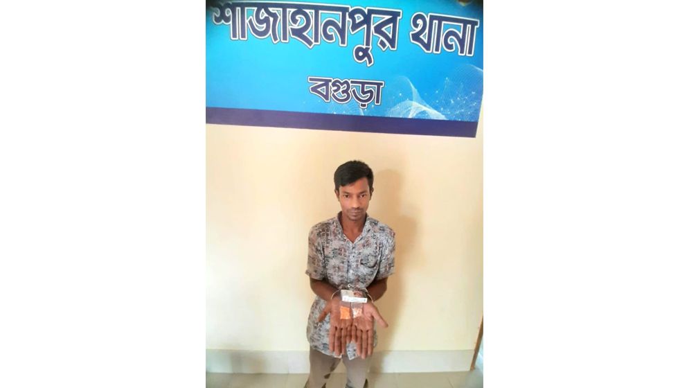 বগুড়ায় ইয়াবাসহ মাদক ব্যবসায়ী গ্রেপ্তার