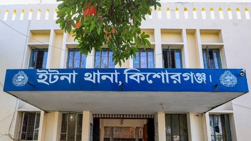 ইটনায় নিখোঁজের একদিন পর পুকুর থেকে গৃহবধূর লাশ উদ্ধার