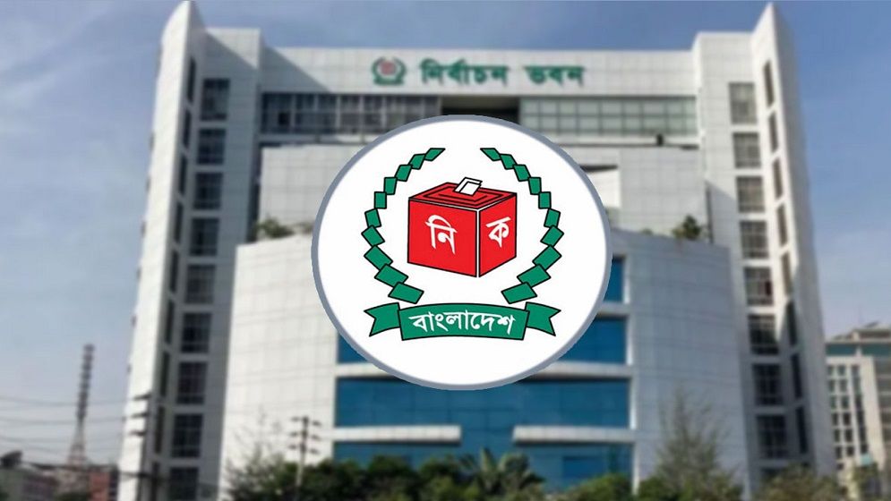 নতুন রাজনৈতিক দলগুলোর তথ্য পুনঃতদন্তে যাচ্ছে নির্বাচন কমিশন