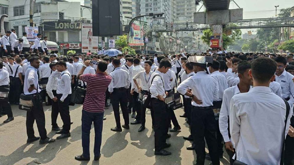 অধ্যক্ষের অনুরোধে ঢাকা কলেজ শিক্ষার্থীদের অবরোধ প্রত্যাহার