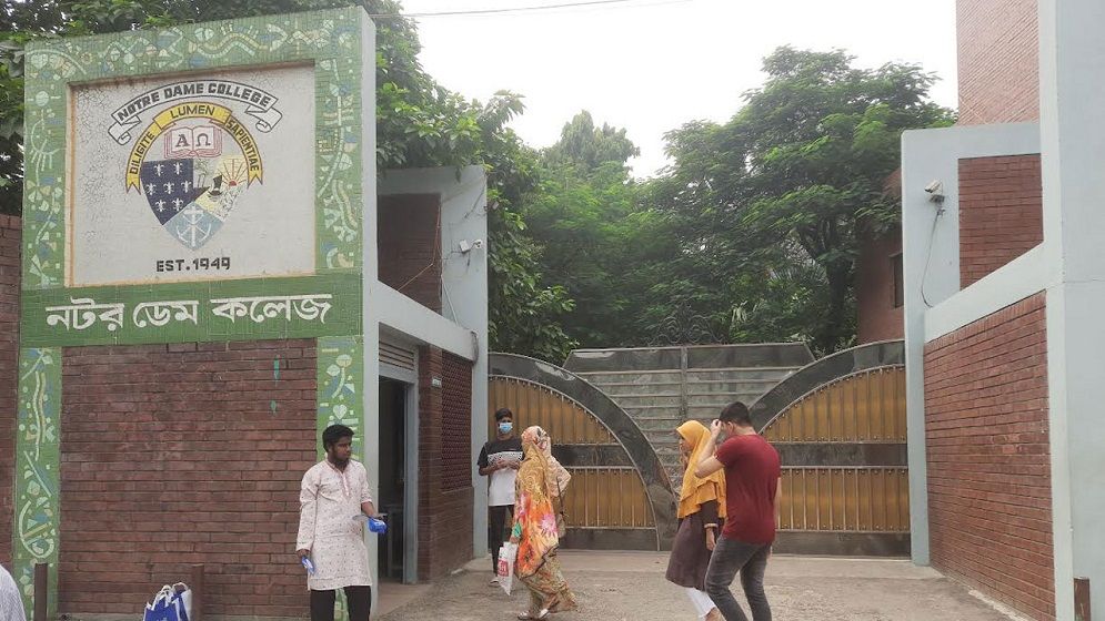 নটর ডেম কলেজে পাসের হার ৯৯.৬০%, জিপিএ–৫ পেয়েছেন ২,৪৫৪ শিক্ষার্থী