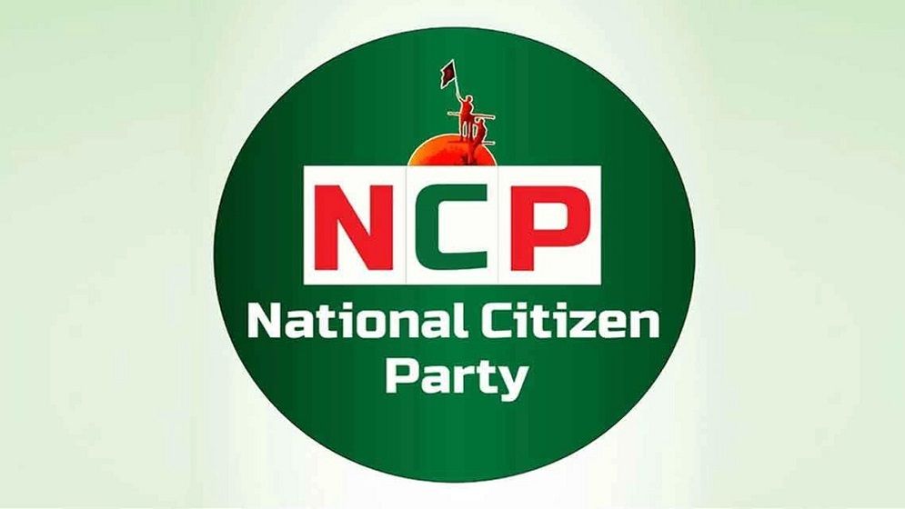 বিকেলে প্রধান উপদেষ্টার সঙ্গে বৈঠকে বসছে এনসিপি