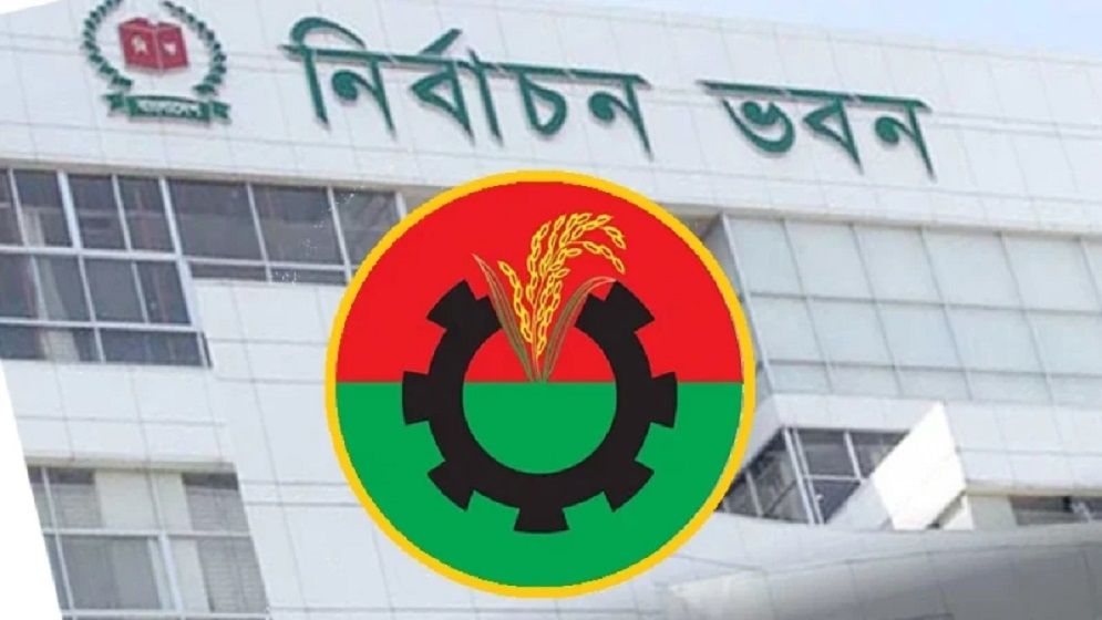 আজ প্রধান নির্বাচন কমিশনারের সঙ্গে বিএনপির বৈঠক