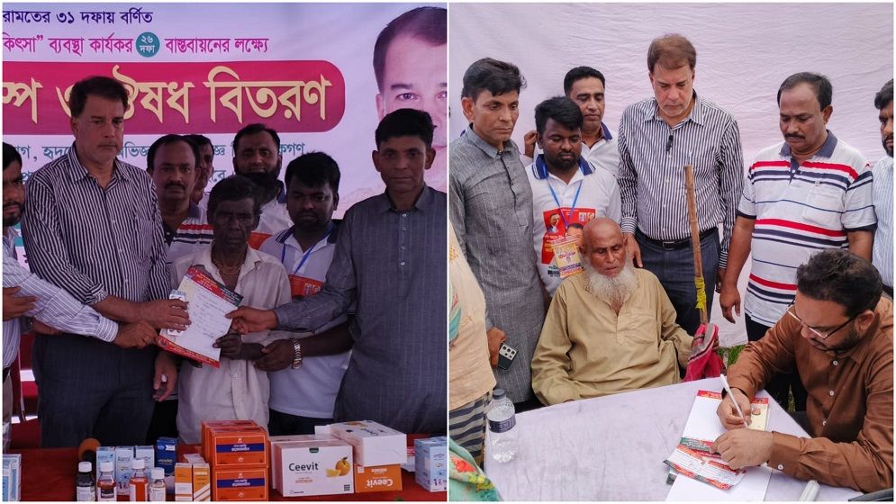 রূপগঞ্জে বিএনপি নেতা টুটুলের উদ্যোগে বিনামূল্যে মেডিকেল ক্যাম্প ও ওষুধ বিতরণ