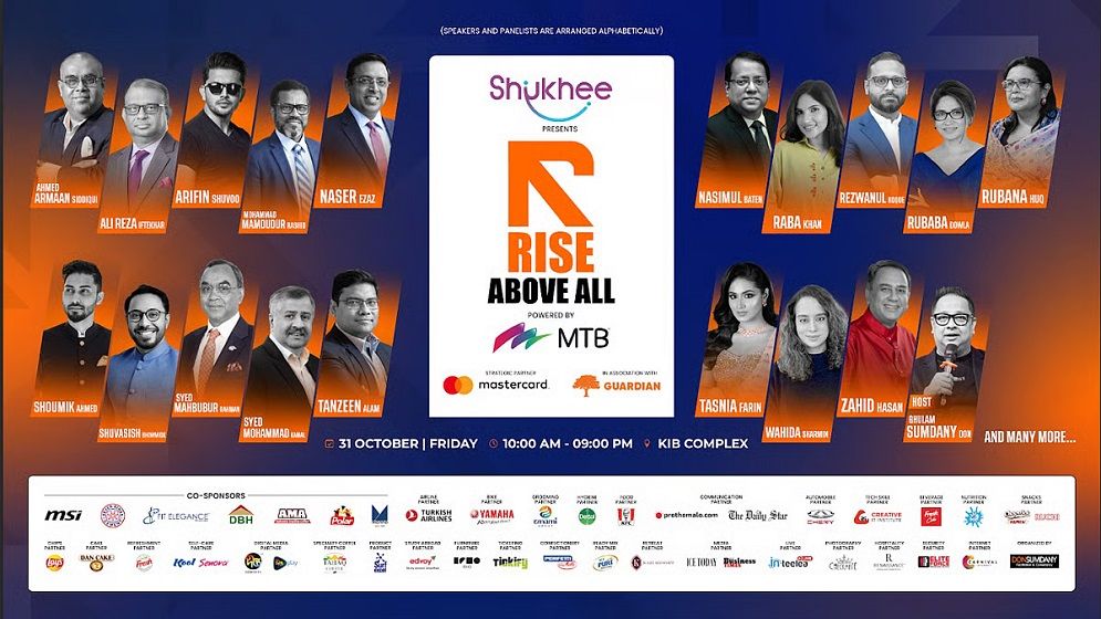 গ্রামীণ হেলথ টেকের প্রধান পৃষ্ঠপোষকতায় অনুষ্ঠিত হল ‘রাইজ অ্যাবাভ অল ২০২৫’