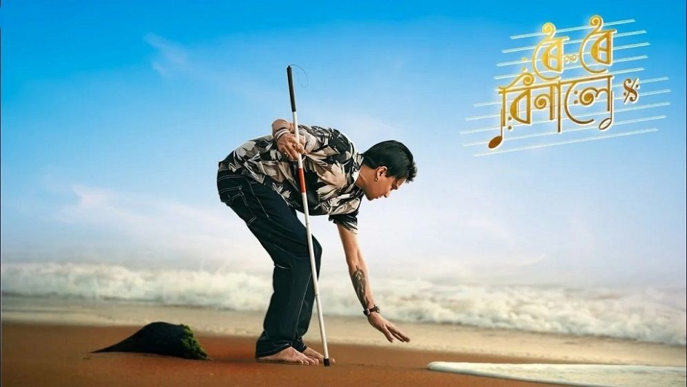 জুবিন গার্গের শেষ সিনেমা ‘রই রই বিনালে’ মুক্তি, প্রেক্ষাগৃহে দর্শকদের ঢল