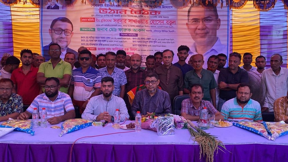 বিএনপি ক্ষমতায় গেলে সংবিধান থেকে সংখ্যালঘু শব্দ তুলে দেওয়া হবে: বকুল