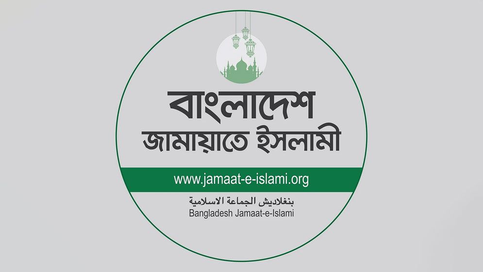 দুই মাসে জামায়াতের সঙ্গে বিদেশি প্রতিনিধিদের ৩০ বৈঠক