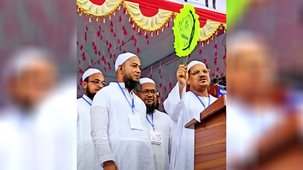 ব্রাহ্মণবাড়িয়া-৬ আসনের প্রার্থী ঘোষণা করলেন চরমোনাই পীর