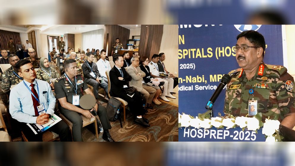 রাসায়নিক দুর্যোগ-দুর্ঘটনায় হাসপাতালসমূহের প্রস্তুতি শীর্ষক আন্তর্জাতিক প্রশিক্ষণ