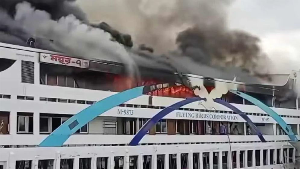 সদরঘাটে লঞ্চে আগুন নিয়ে প্রচার, ব্যাখা দিল ফায়ার সার্ভিস