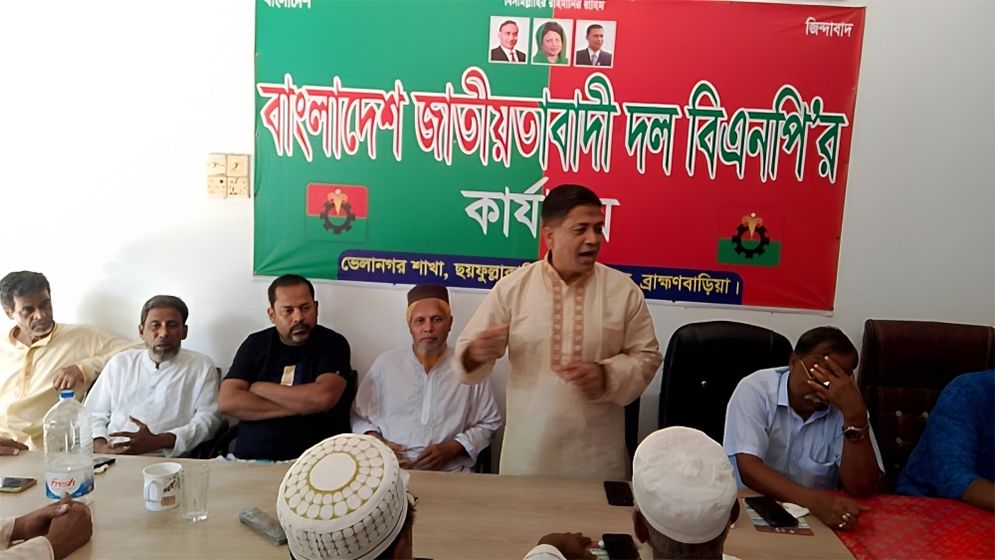 বিএনপি মানুষের কল্যাণে রাজনীতি করে : ব্যারিস্টার অপু