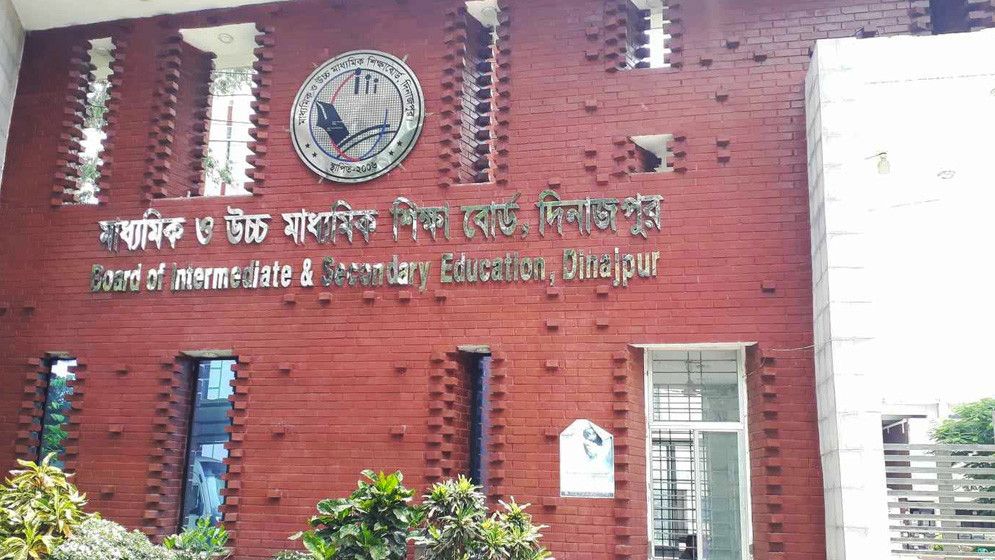 কুড়িগ্রামে ৯ কলেজের কেউ পাস করেনি