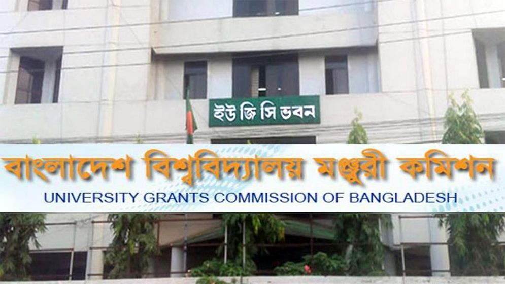 তিন ভুয়া বিদেশি বিশ্ববিদ্যালয়ের শাখা ক্যাম্পাসে ভর্তিতে ইউজিসি’র সতর্কতা