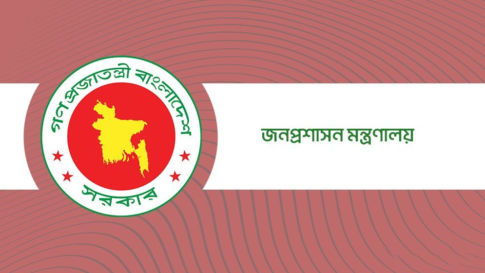 ৯ সচিবকে বাধ্যতামূলক অবসরে পাঠাল সরকার