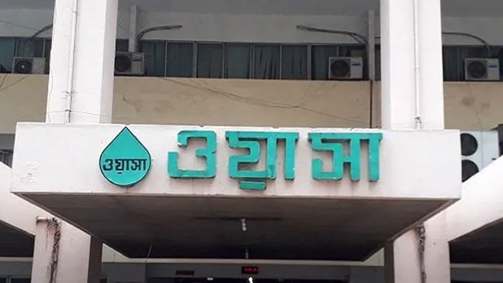 ঢাকা ওয়াসায় ৮৩ পদে নিয়োগ বিজ্ঞপ্তি