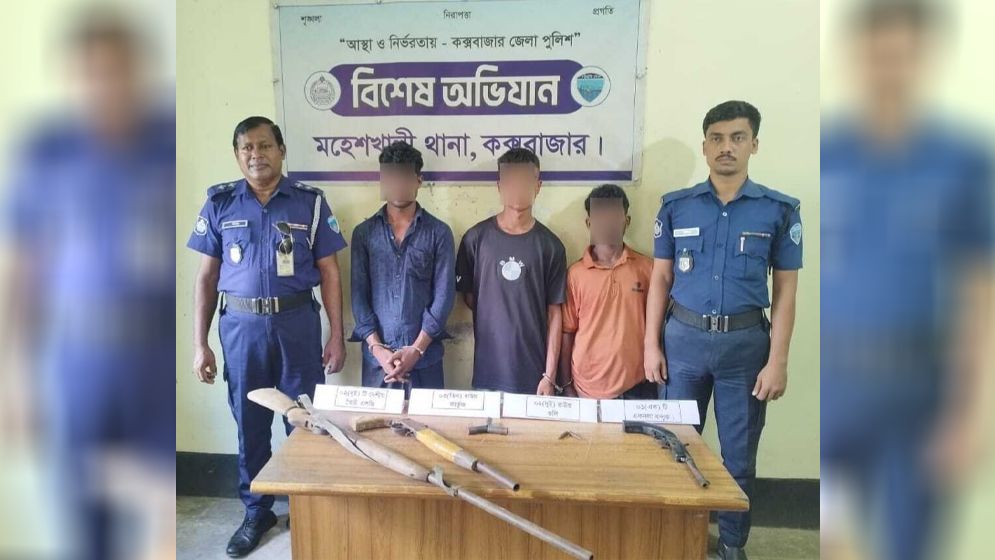 মহেশখালীতে বিশেষ অভিযানে দেশিয় অস্ত্রসহ গ্রেফতার ৩
