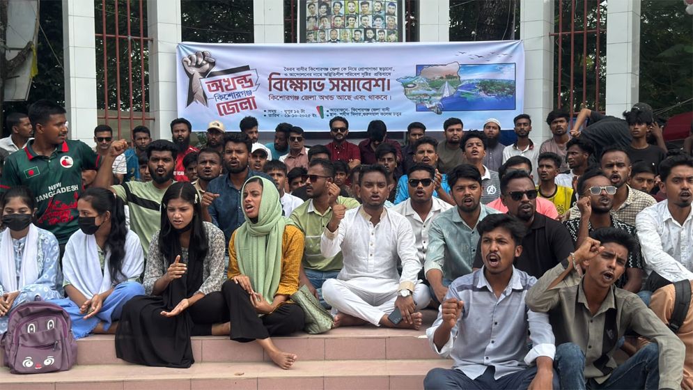 ভৈরবে ট্রেনে হামলায় বিচার দাবি ছাত্র-জনতার