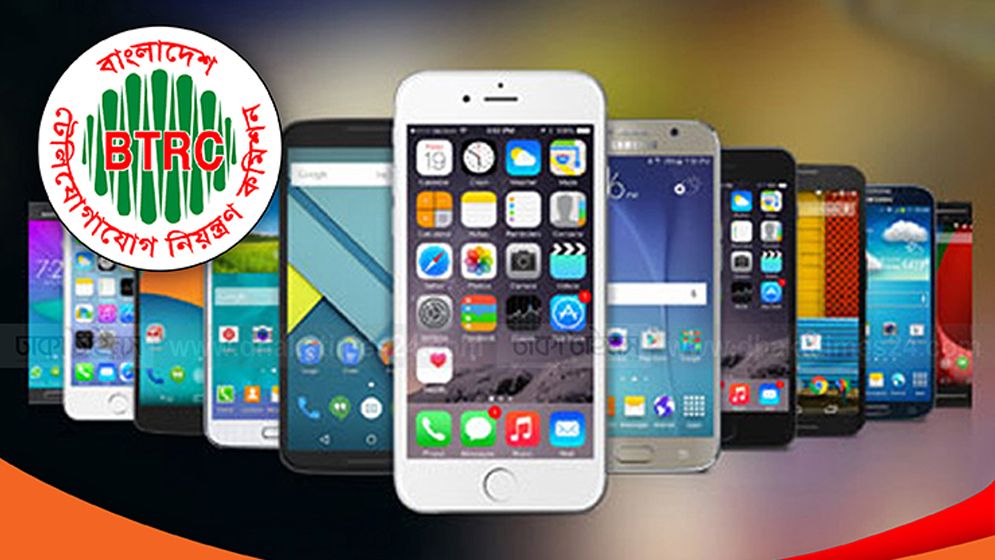 বন্ধ হচ্ছে অননুমোদিত মোবাইল ফোন