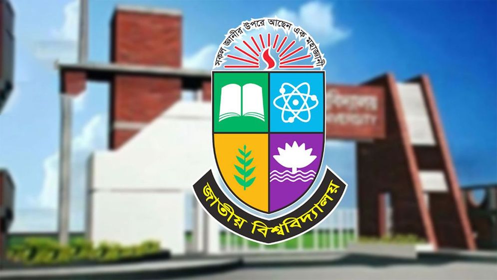 জাতীয় বিশ্ববিদ্যালয়ে পরীক্ষার ফি কমানোর সিদ্ধান্ত