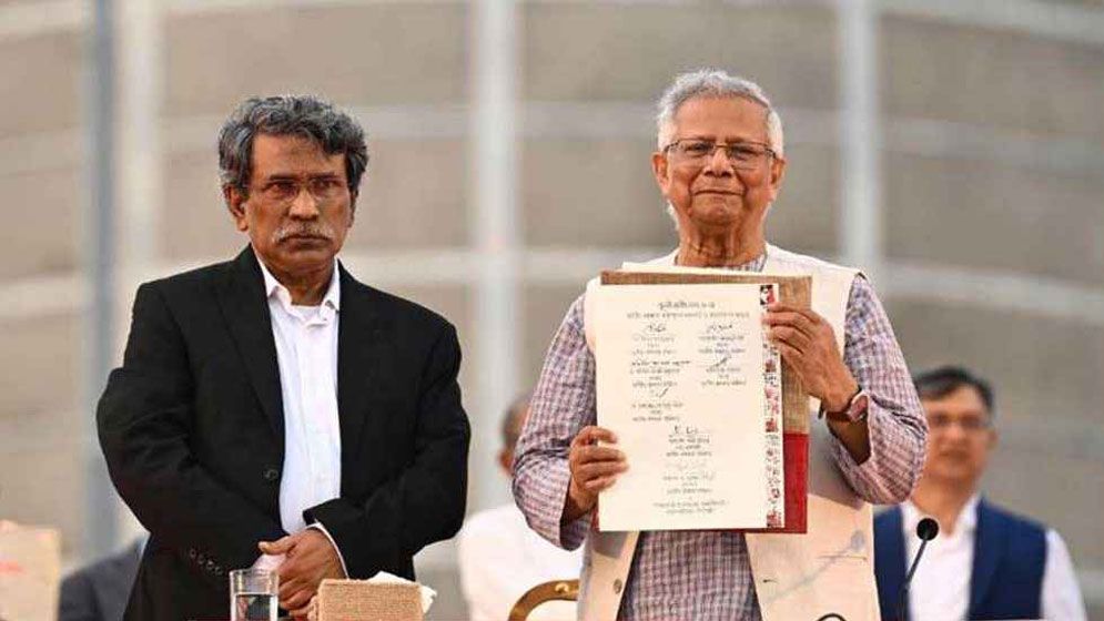 এক নজরে জুলাই সনদ