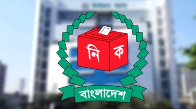 ২৯ কর্মকর্তার চাকরি স্থায়ী করল ইসি