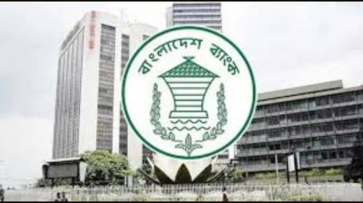 ব্যাংকিং খাতের আর্থিক ভারসাম্য ফেরাতে বিবির ভূমিকা