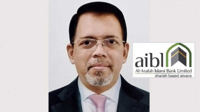 অপসারণ করা হলো আল-আরাফাহ ইসলামী ব্যাংকের এমডিকে