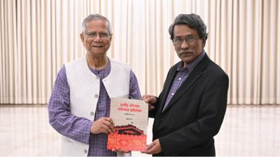 ঐকমত্য কমিশনের প্রতিবেদন উন্মুক্ত করার আহবান