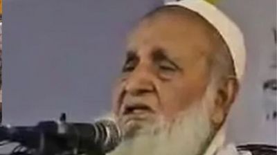 আগামী এমপি নির্বাচনে জামায়াতকে ভোট না দেওয়ার আহ্বান