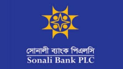৯০ দিনের বিশেষ কর্মসূচি সোনালী ব্যাংকের