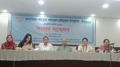 আট মাসে ধর্ষণের শিকার ৩৯০ কন্যাশিশু