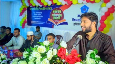 কুড়িগ্রামে ‘ক্যারিয়ার গাইডলাইন’ শীর্ষক কর্মসূচি