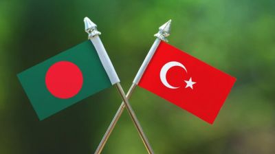 বিনিয়োগ সম্ভাবনা তুলে ধরতে উচ্চপর্যায়ের প্রতিনিধিদল তুরস্ক সফরে