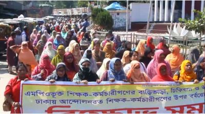 কুড়িগ্রামে এমপিওভুক্ত শিক্ষক-কর্মচারীদের বিক্ষোভ