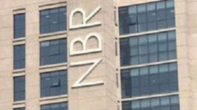 রাজস্ব আদায় বাড়াতে নতুন ১২ অফিস খোলা হবে