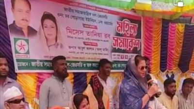 চাঁদা ও সন্ত্রাসমুক্ত সমাজ গড়বো : তানিয়া রব