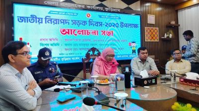 জাতীয় নিরাপদ সড়ক দিবসে কুড়িগ্রামে আলোচনা