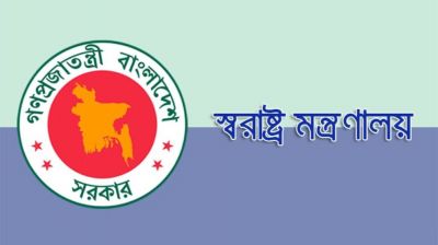 চার সহকারী পুলিশ সুপারকে চাকরি থেকে অপসারণ