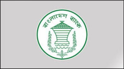 বাংলাদেশ ব্যাংক ৩৮ মিলিয়ন ডলার কিনেছে