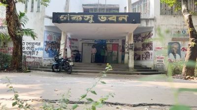 ৩৫ বছর পর চাকসু নির্বাচন