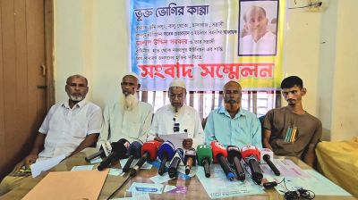 নরসিংদীতে বিএনপি নেতার বিরুদ্ধে চাঁদাবাজির অভিযোগে এলাকাবাসীর সংবাদ সম্মেলন