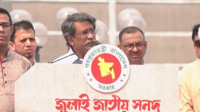 ‘জুলাই জাতীয় সনদ ২০২৫’-এর অঙ্গীকারনামার পঞ্চম দফা সংশোধন করা হয়েছে : আলী রীয়াজ